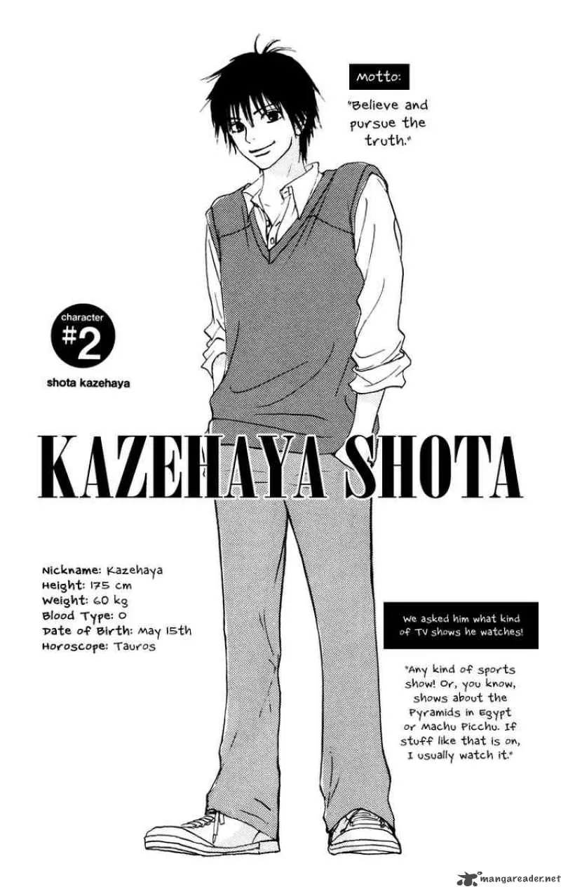 Kimi Ni Todoke Chapter 5 page 2