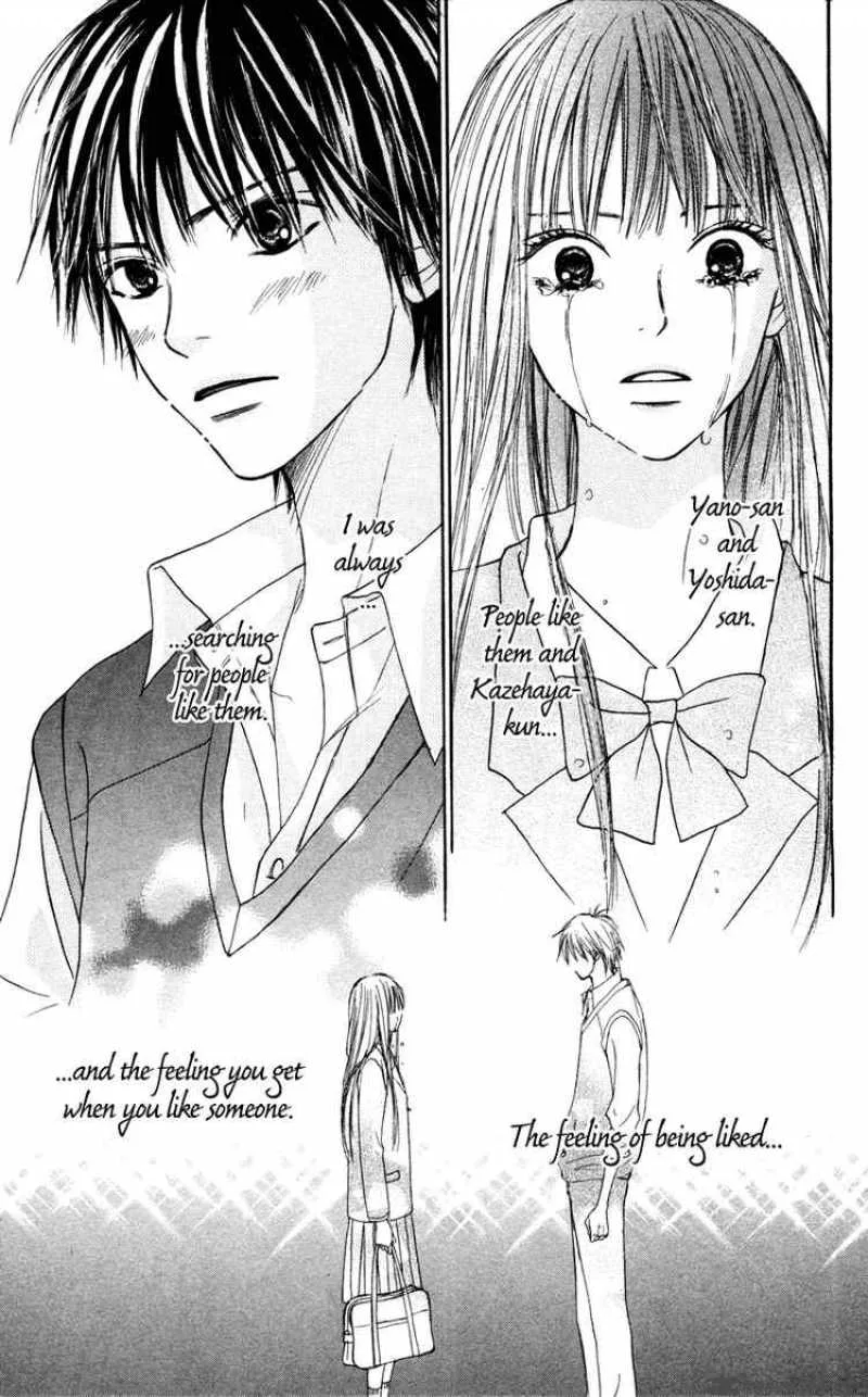 Kimi Ni Todoke Chapter 5 page 45