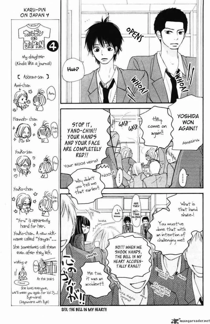 Kimi Ni Todoke Chapter 50 page 21
