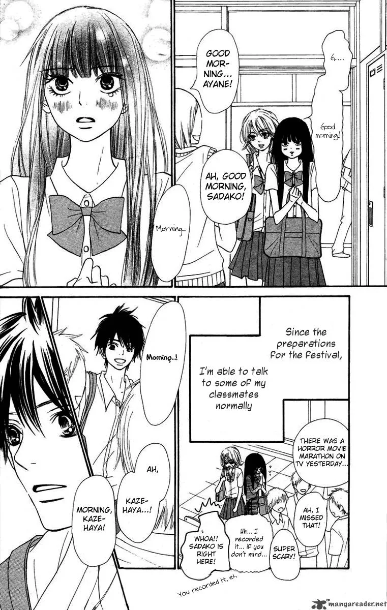 Kimi Ni Todoke Chapter 51 page 4