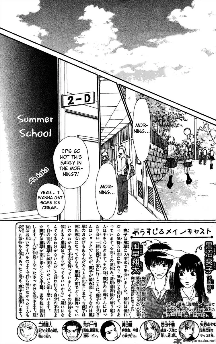 Kimi Ni Todoke Chapter 51 page 3