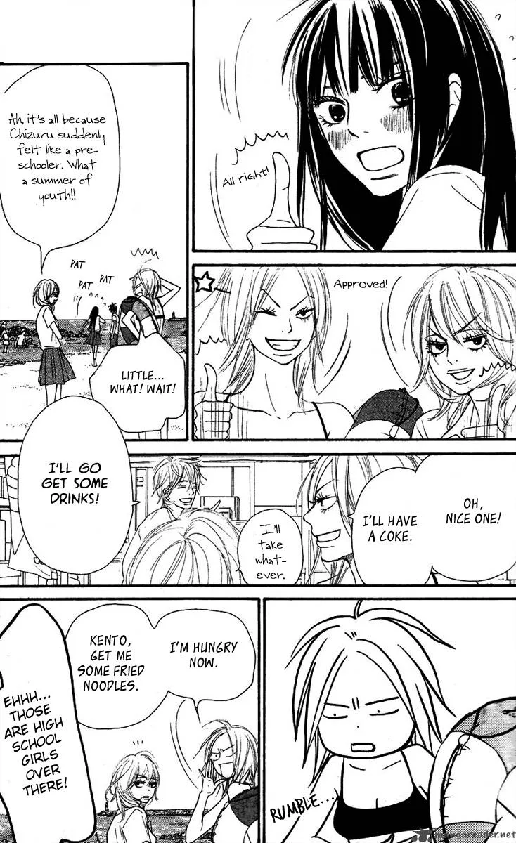 Kimi Ni Todoke Chapter 51 page 17