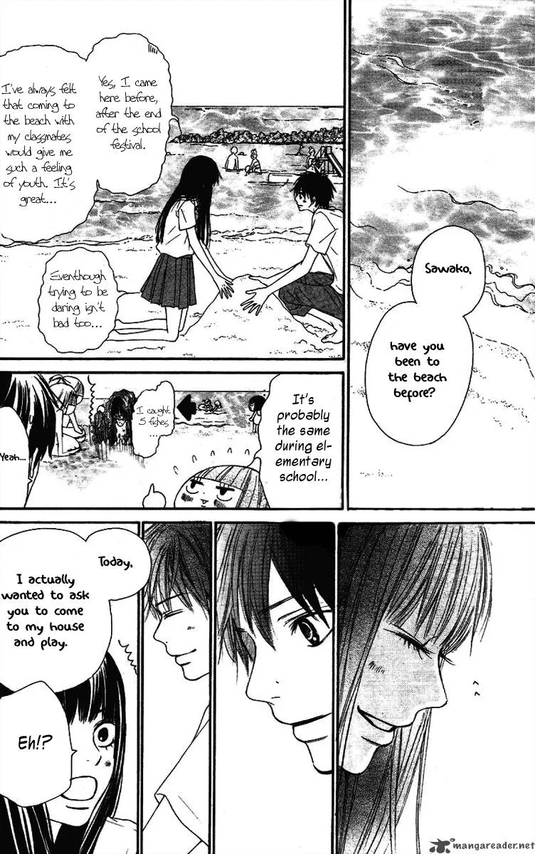 Kimi Ni Todoke Chapter 51 page 20