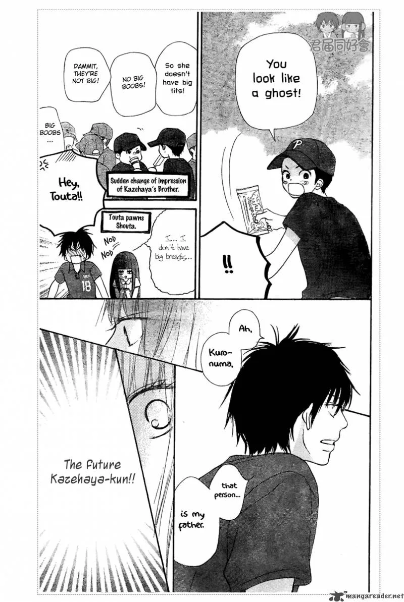 Kimi Ni Todoke Chapter 53 page 23