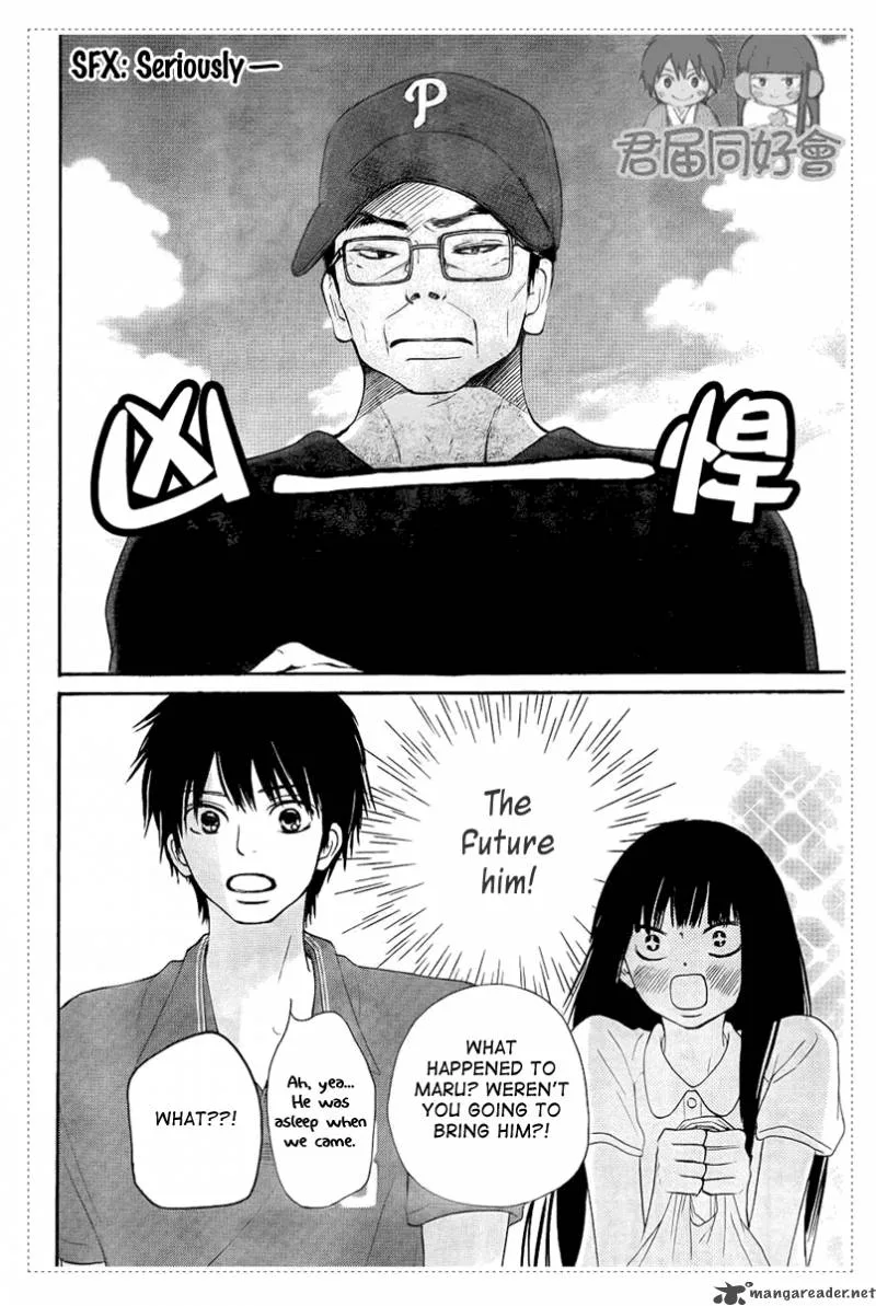 Kimi Ni Todoke Chapter 53 page 24