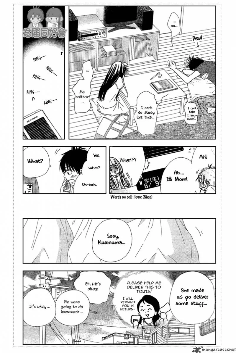 Kimi Ni Todoke Chapter 53 page 15