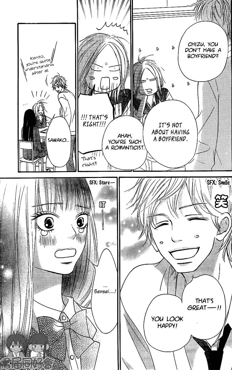 Kimi Ni Todoke Chapter 54 page 24