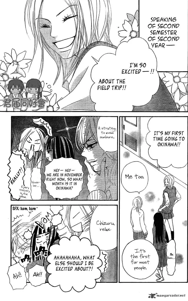 Kimi Ni Todoke Chapter 54 page 4