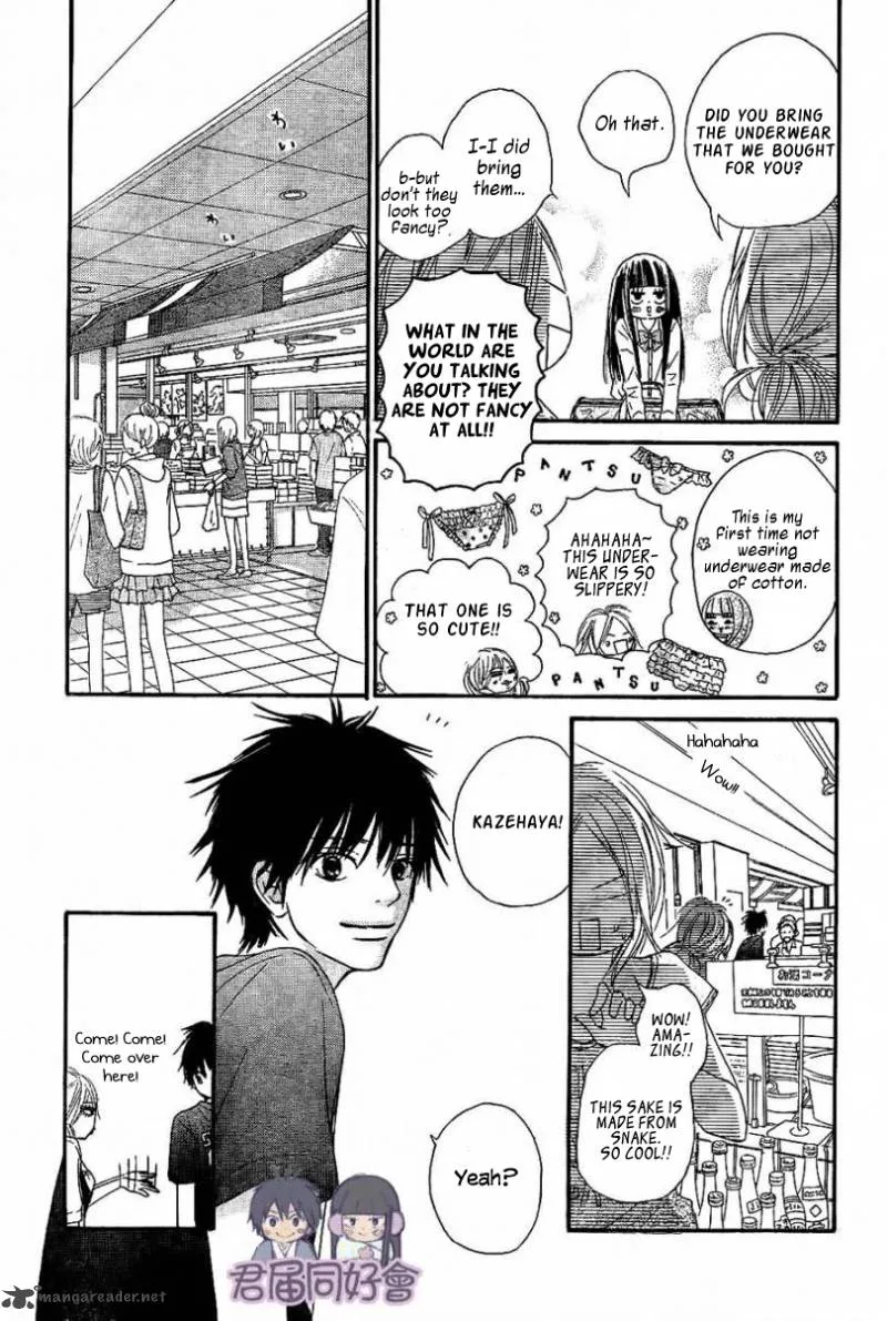 Kimi Ni Todoke Chapter 55 page 16