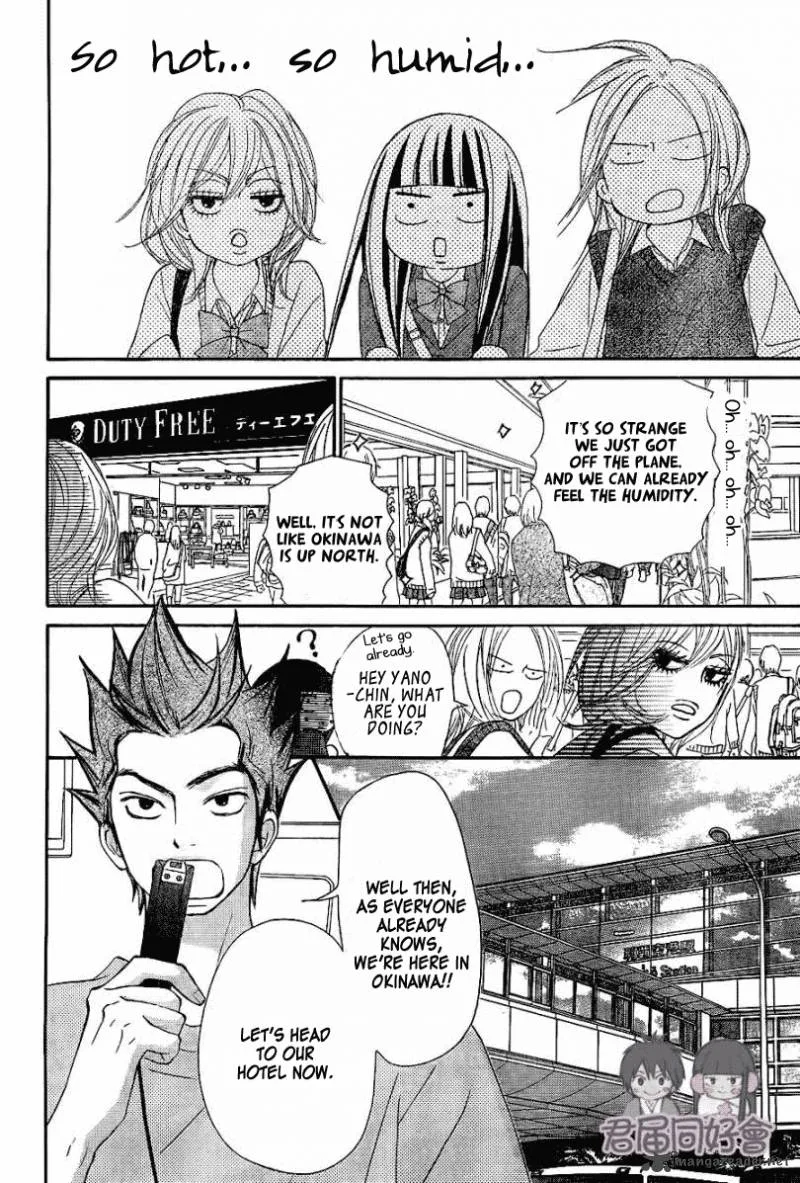 Kimi Ni Todoke Chapter 55 page 13