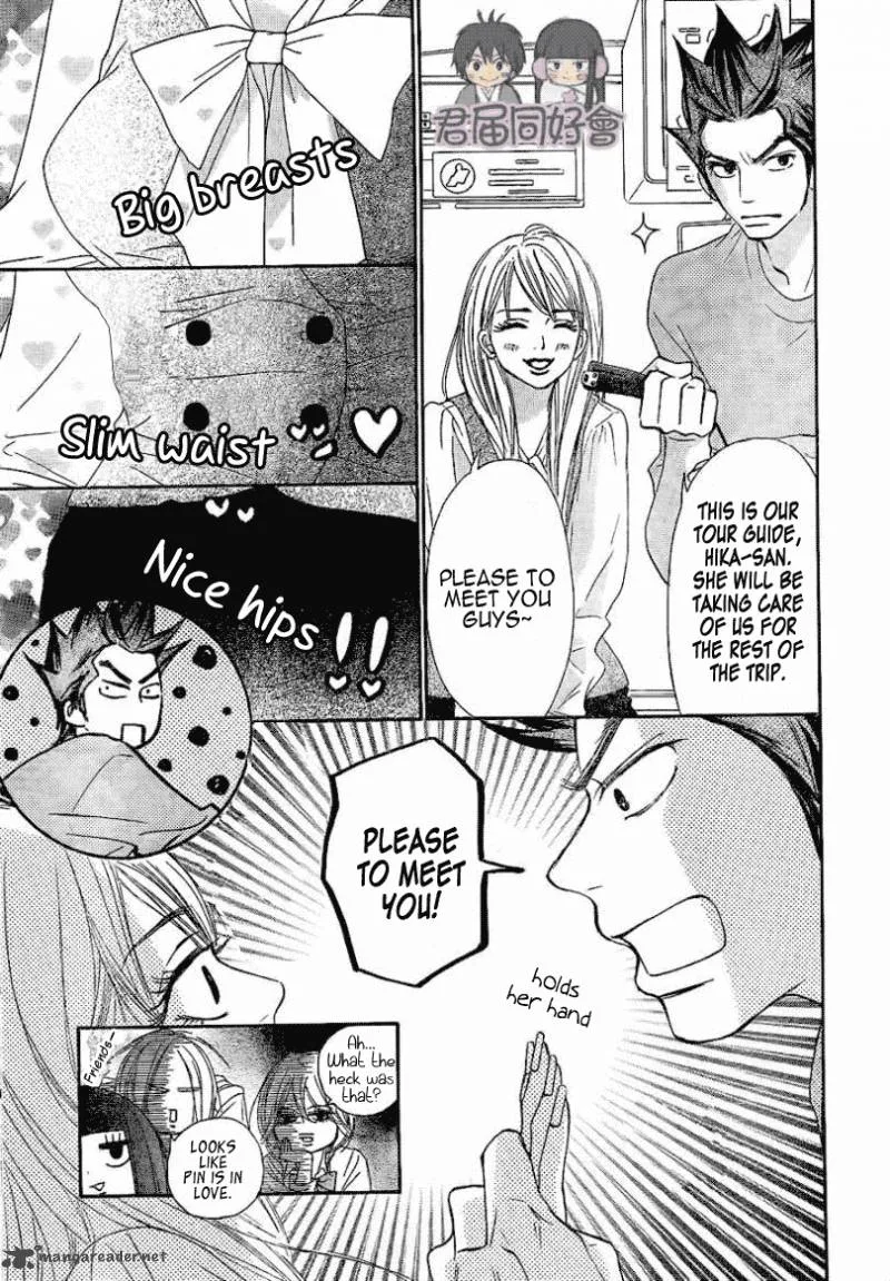 Kimi Ni Todoke Chapter 55 page 14