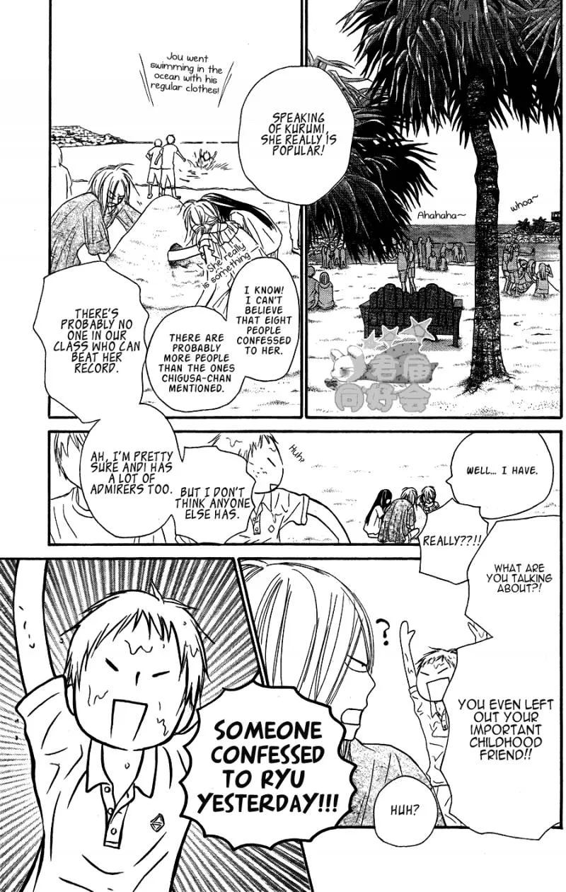 Kimi Ni Todoke Chapter 56 page 28