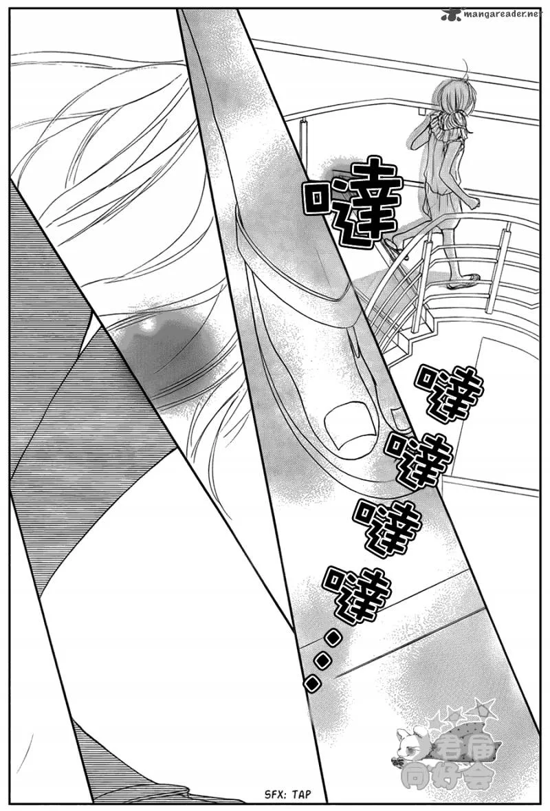 Kimi Ni Todoke Chapter 56 page 41