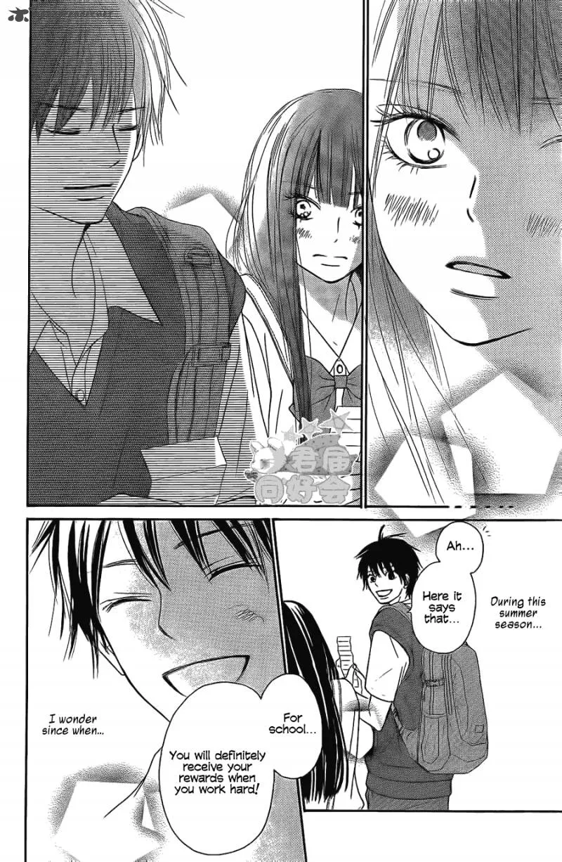 Kimi Ni Todoke Chapter 57 page 19