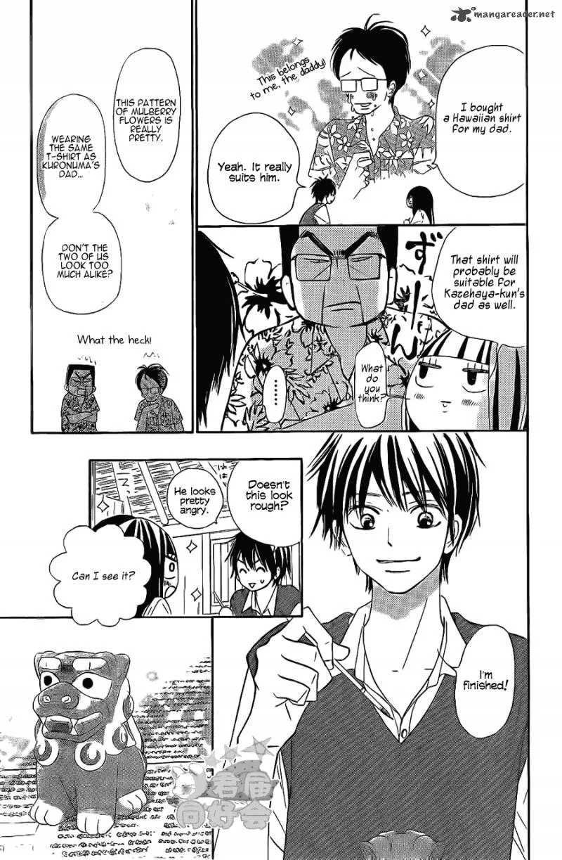 Kimi Ni Todoke Chapter 57 page 14