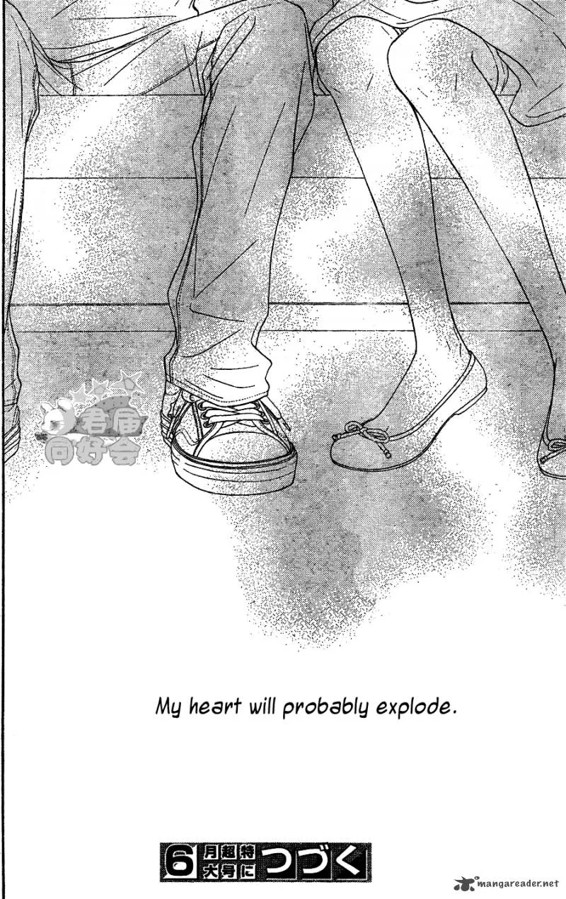 Kimi Ni Todoke Chapter 57 page 43