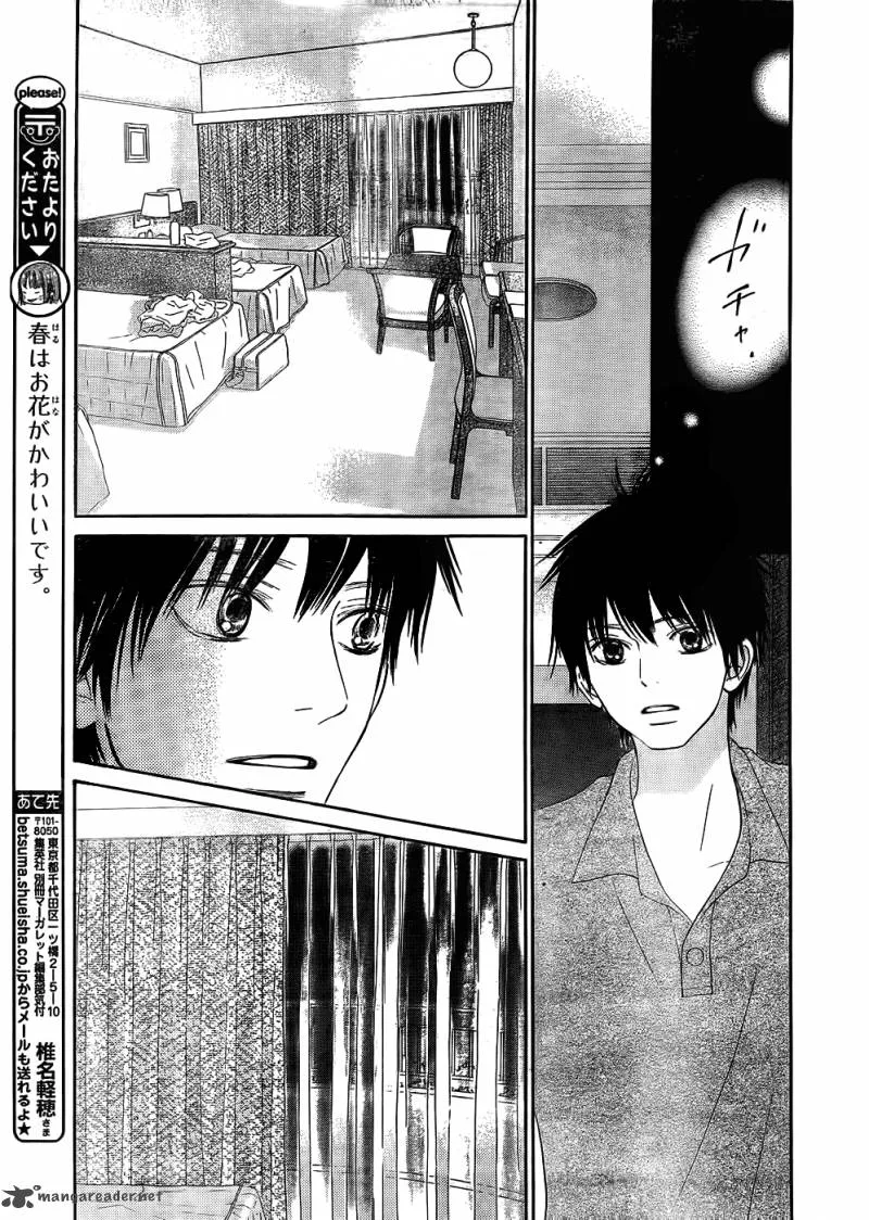 Kimi Ni Todoke Chapter 58 page 30