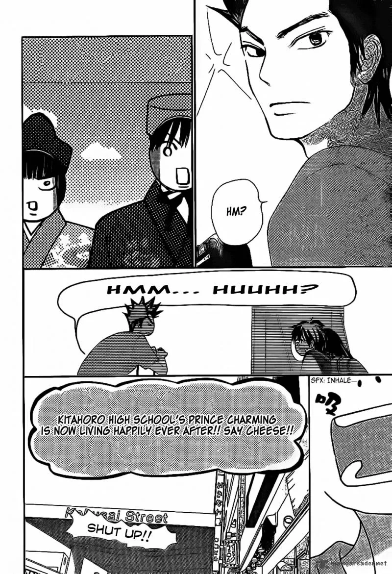 Kimi Ni Todoke Chapter 59 page 13