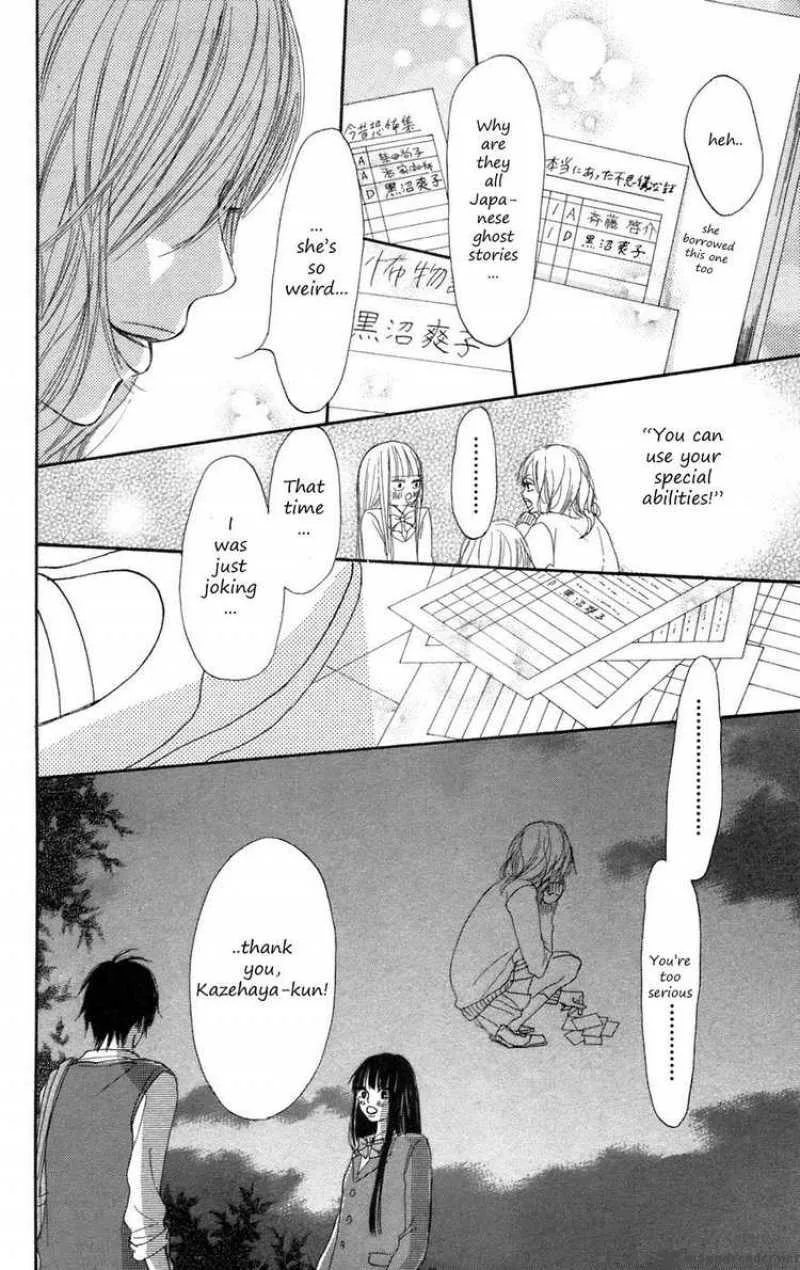 Kimi Ni Todoke Chapter 6 page 17