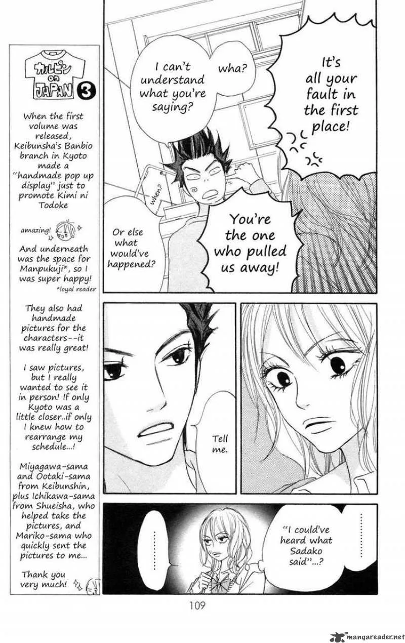 Kimi Ni Todoke Chapter 6 page 14