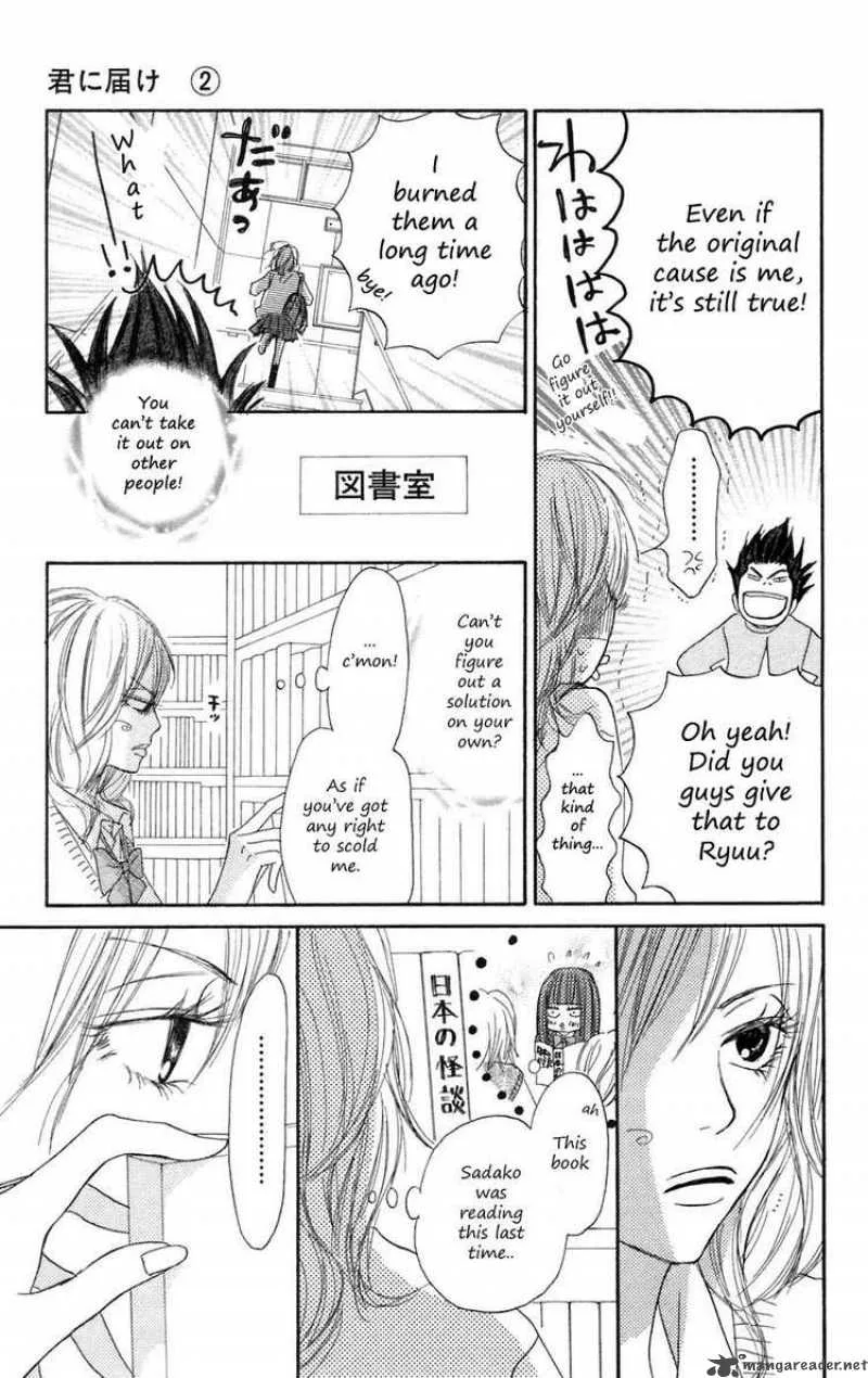 Kimi Ni Todoke Chapter 6 page 16