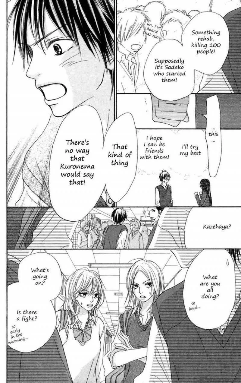 Kimi Ni Todoke Chapter 6 page 43