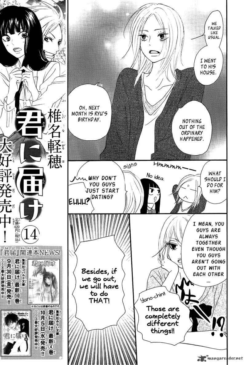 Kimi Ni Todoke Chapter 60 page 6