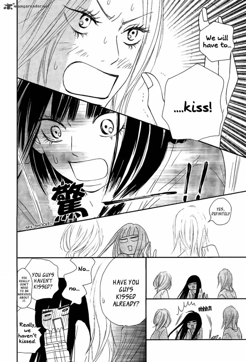 Kimi Ni Todoke Chapter 60 page 7