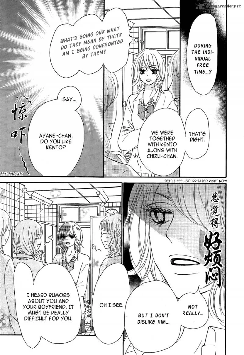 Kimi Ni Todoke Chapter 60 page 24