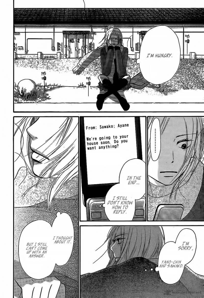 Kimi Ni Todoke Chapter 61 page 33