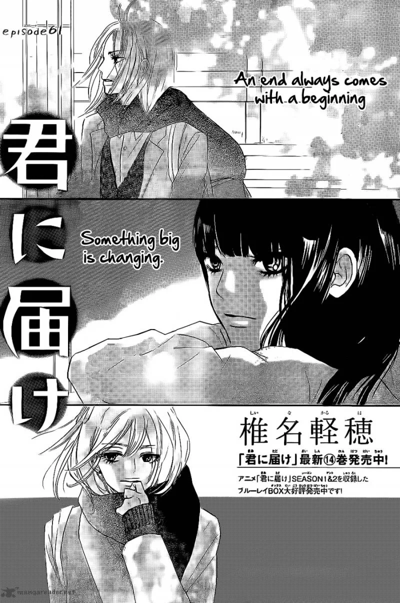 Kimi Ni Todoke Chapter 61 page 2