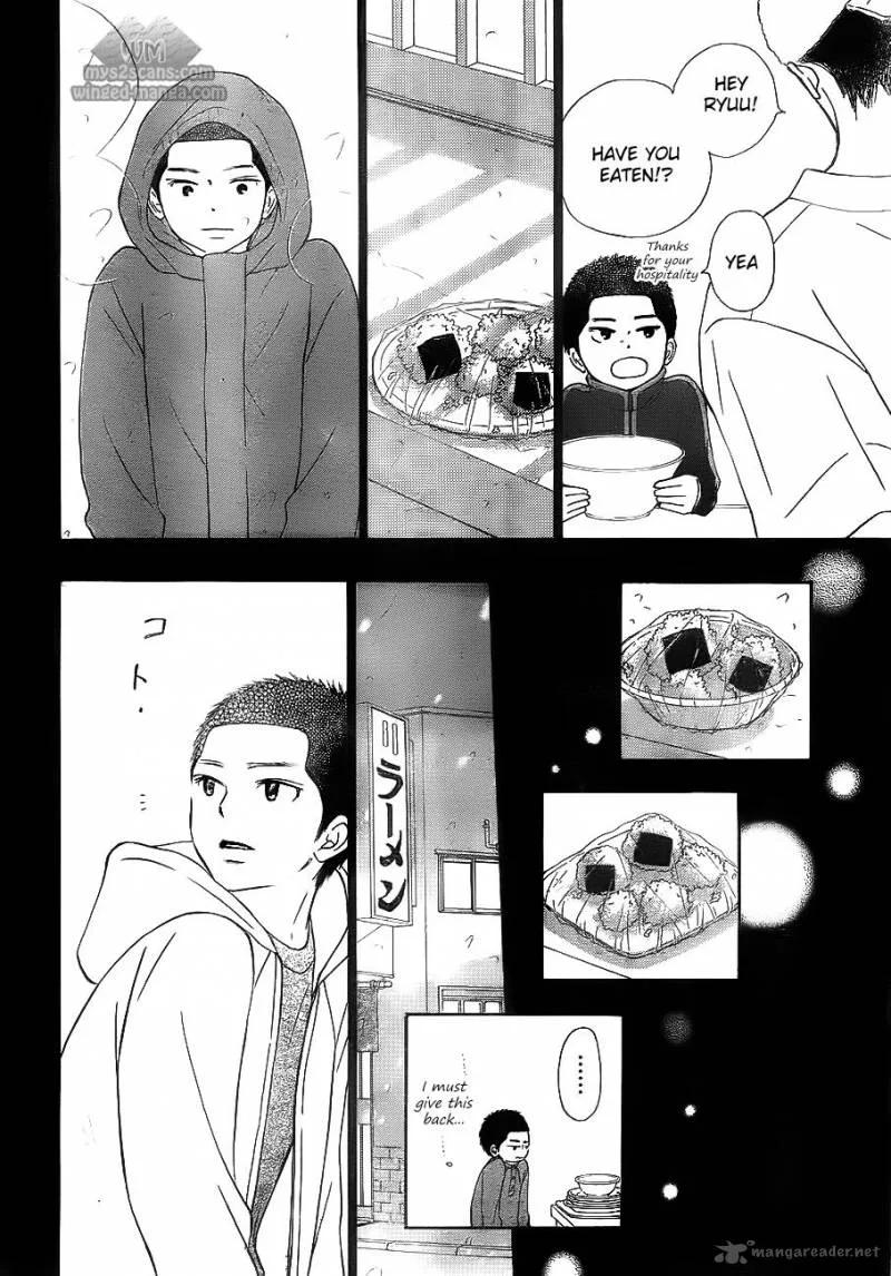 Kimi Ni Todoke Chapter 63 page 18