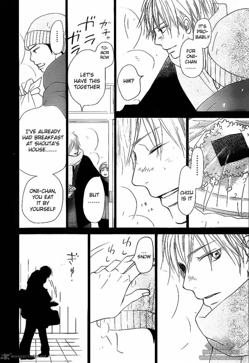 Kimi Ni Todoke Chapter 63 page 16