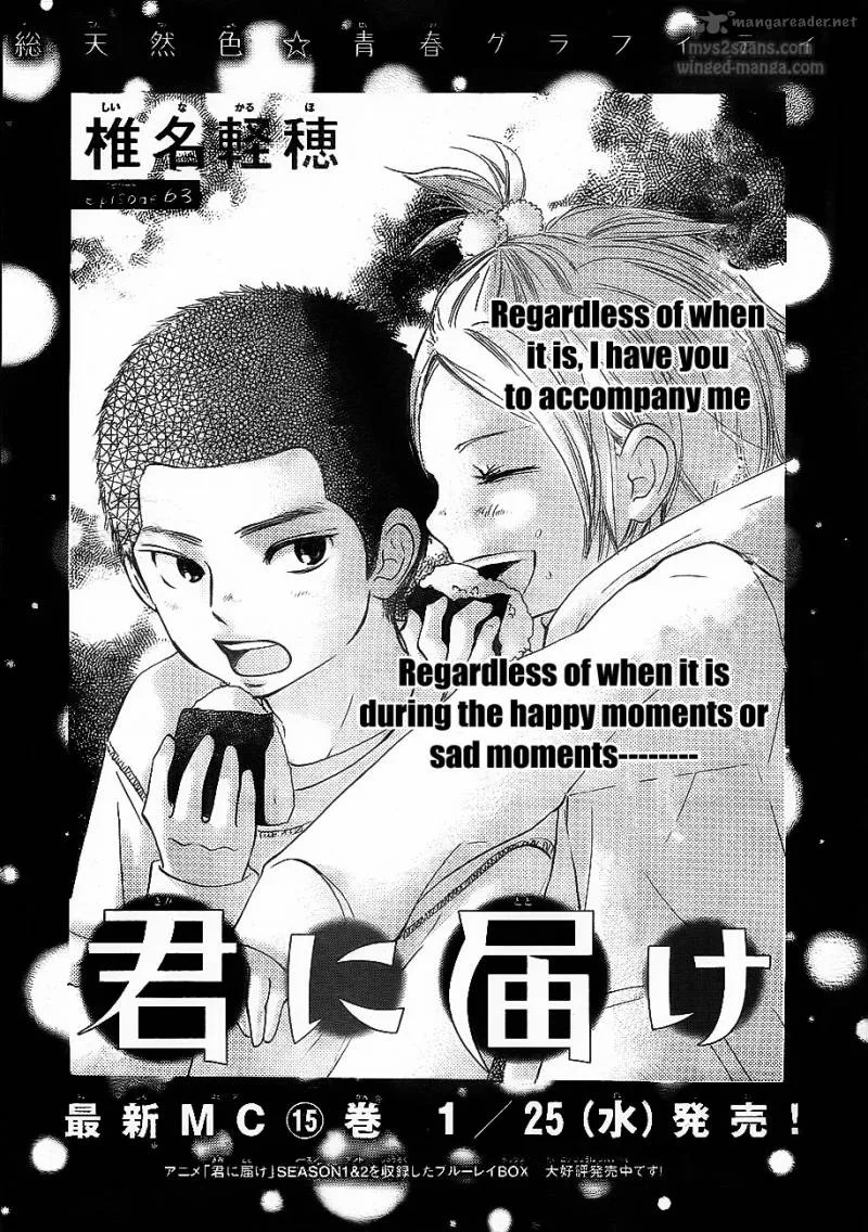 Kimi Ni Todoke Chapter 63 page 1