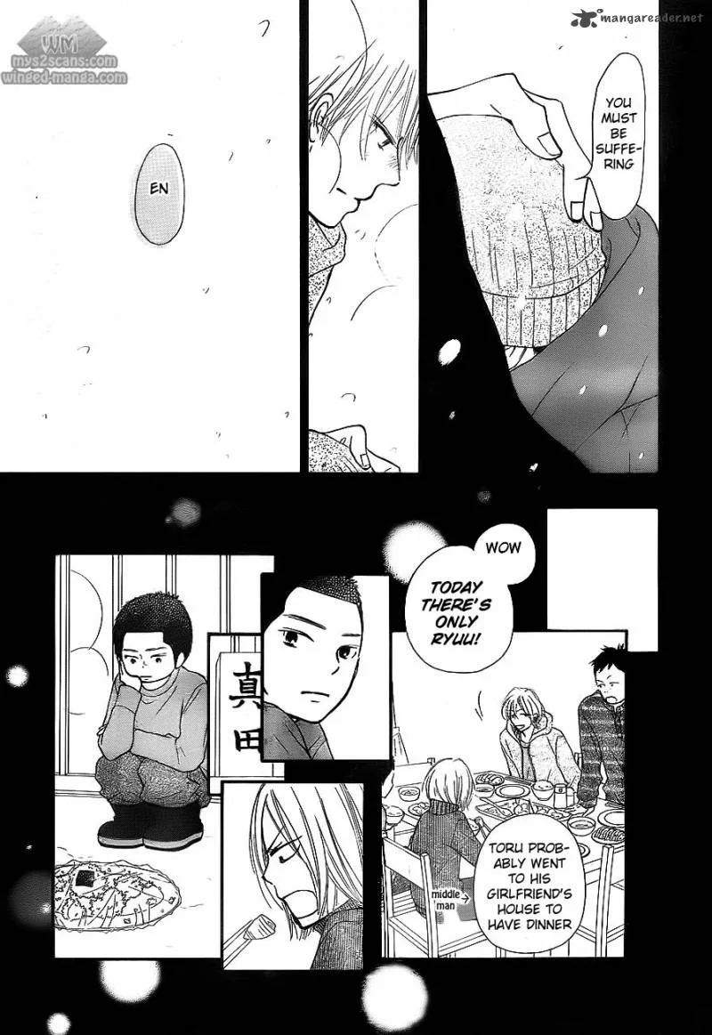 Kimi Ni Todoke Chapter 63 page 17