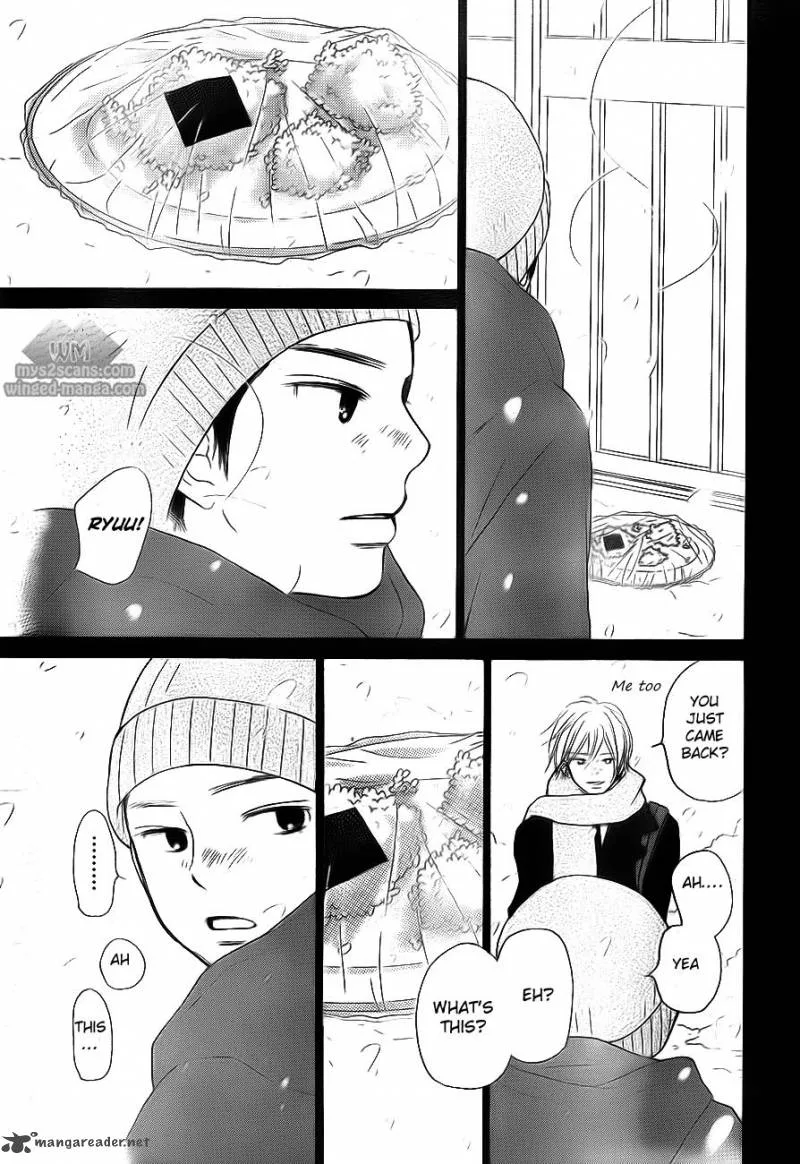 Kimi Ni Todoke Chapter 63 page 15