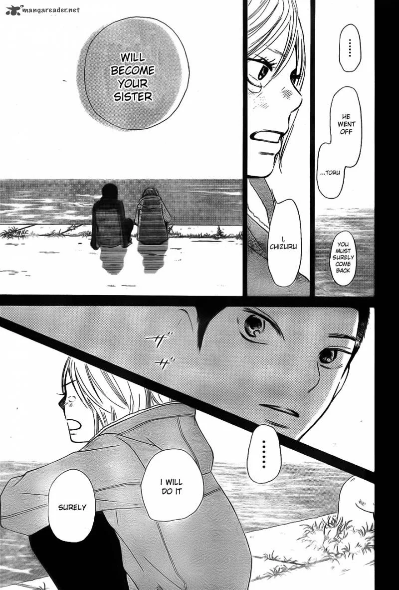 Kimi Ni Todoke Chapter 63 page 27