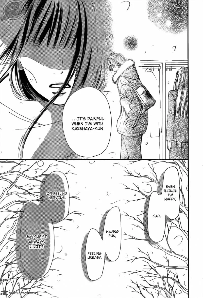 Kimi Ni Todoke Chapter 67 page 17