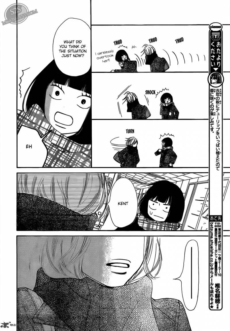 Kimi Ni Todoke Chapter 67 page 12