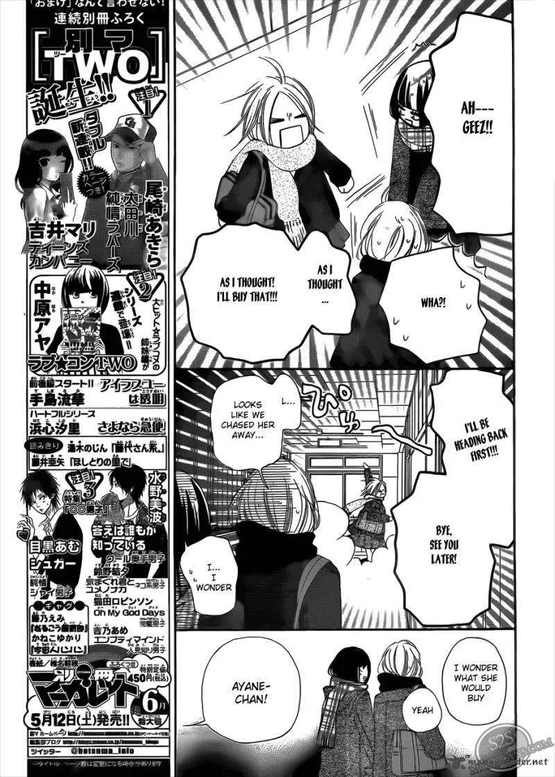 Kimi Ni Todoke Chapter 67 page 9