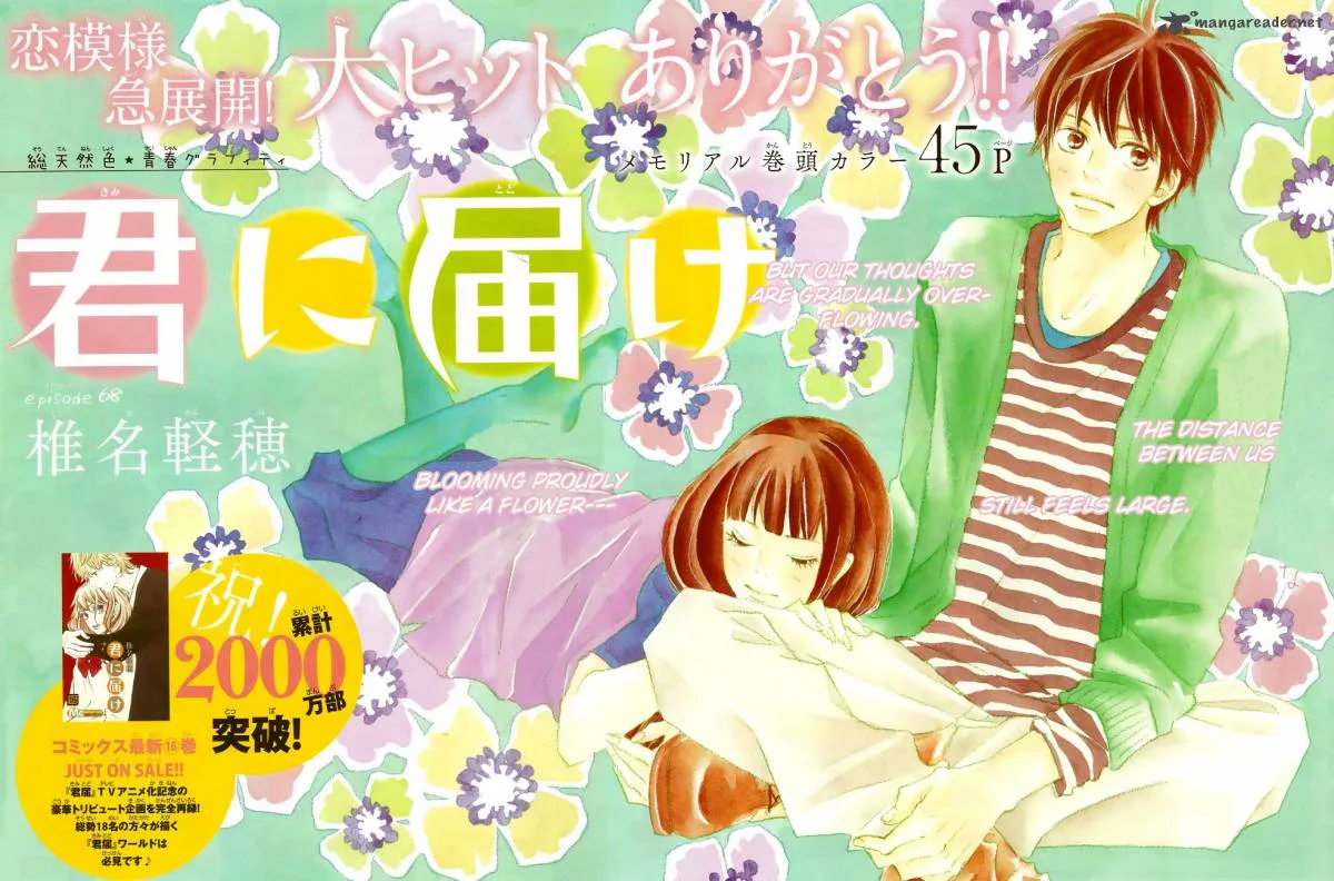 Kimi Ni Todoke Chapter 68 page 4