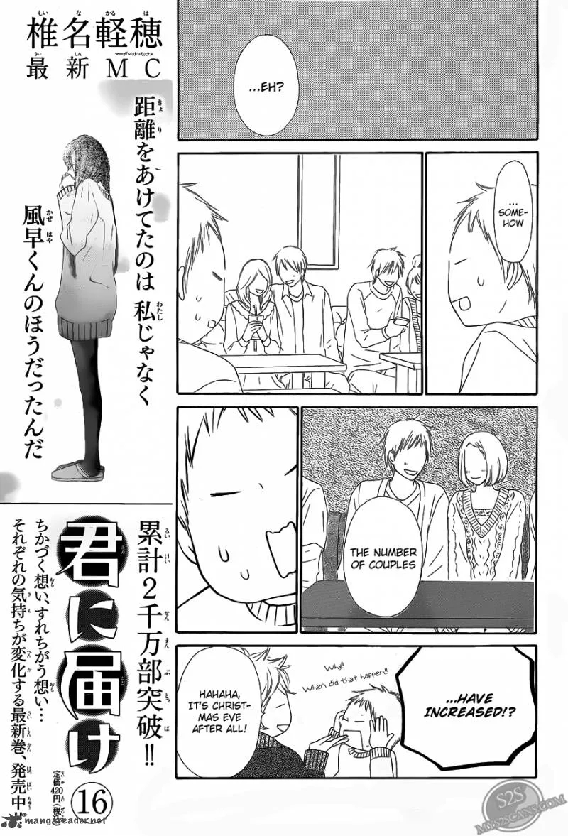 Kimi Ni Todoke Chapter 68 page 17