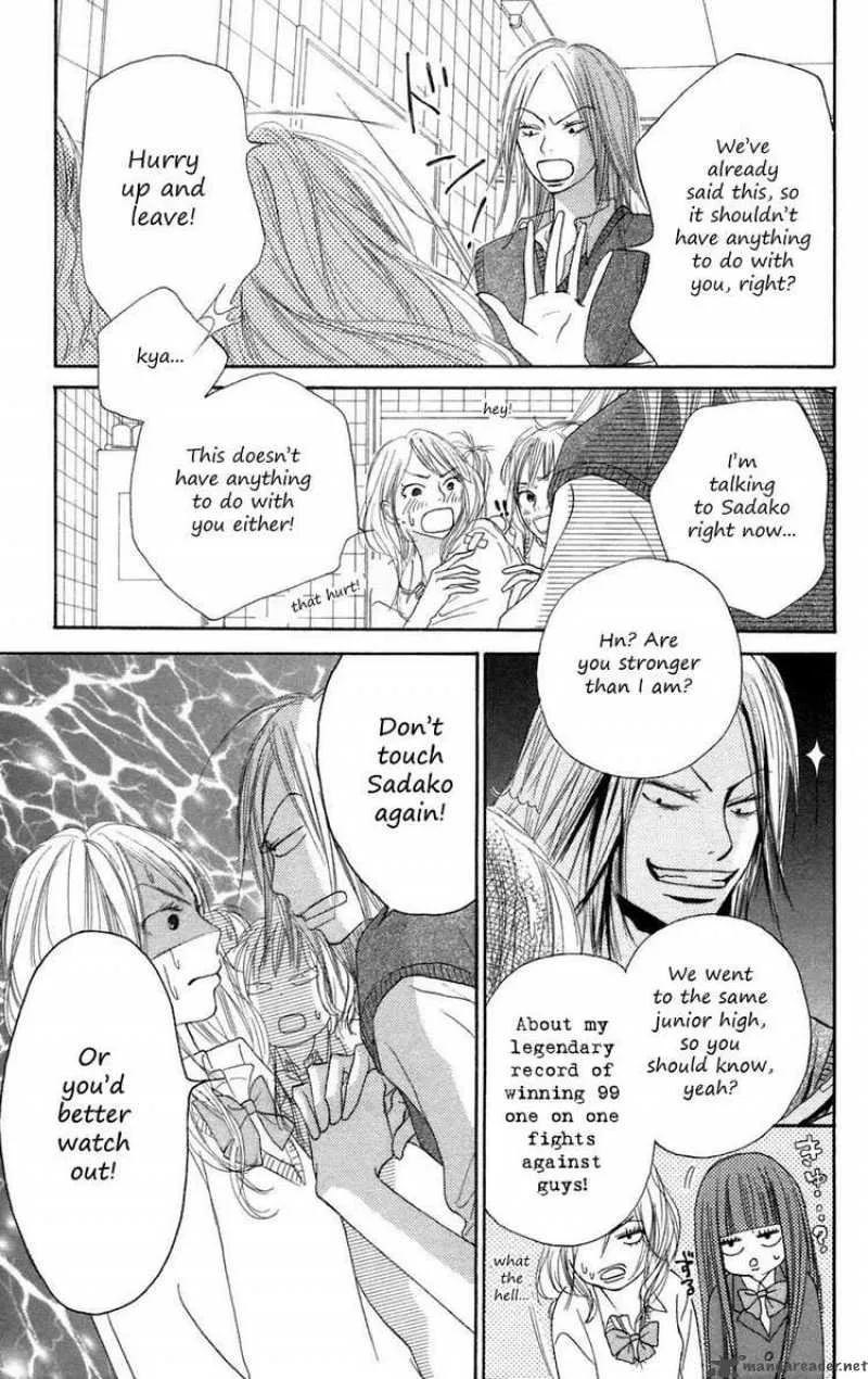 Kimi Ni Todoke Chapter 7 page 17