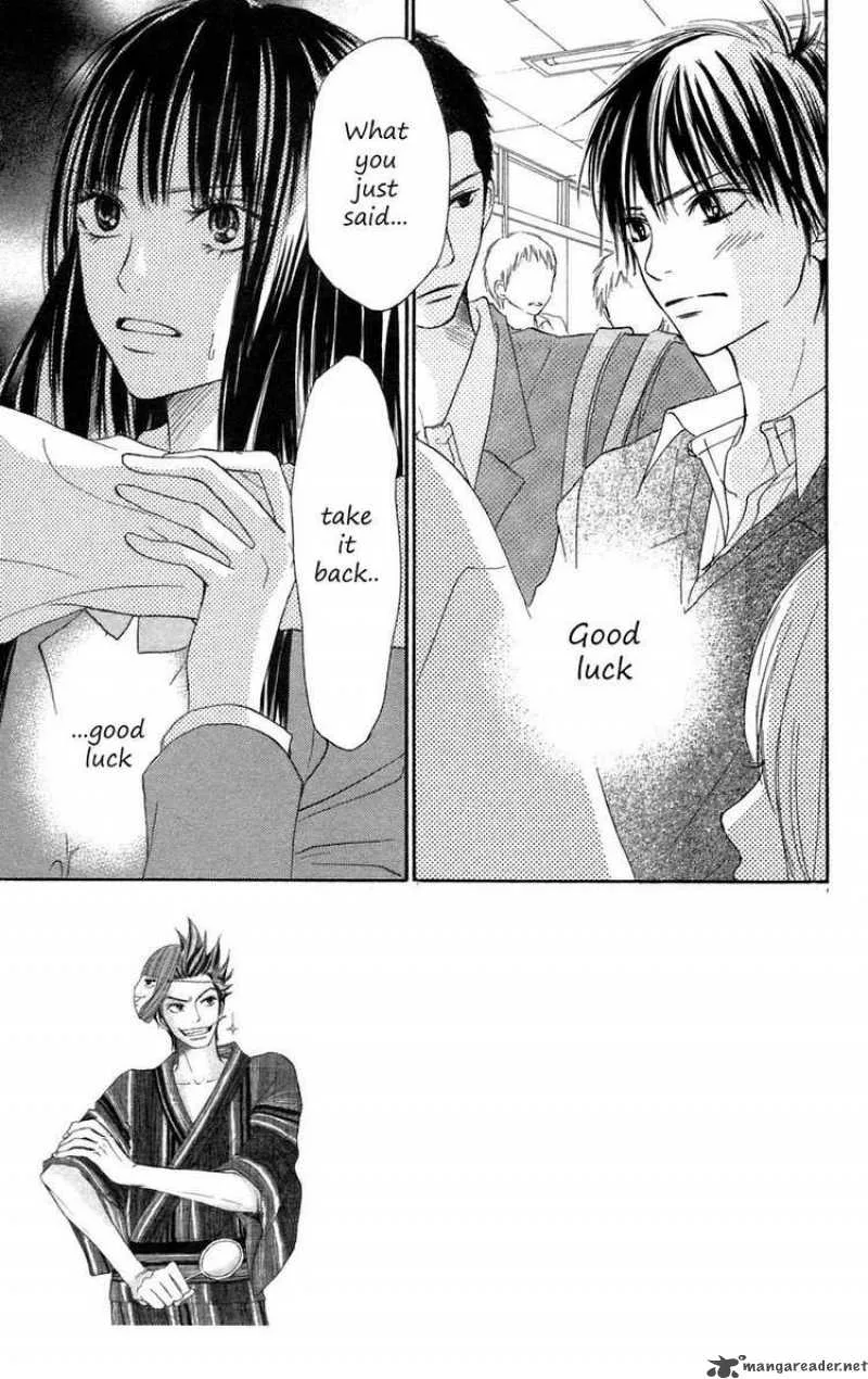 Kimi Ni Todoke Chapter 7 page 3
