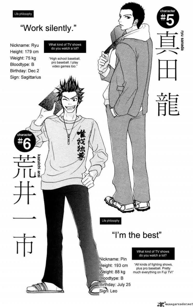 Kimi Ni Todoke Chapter 7 page 2