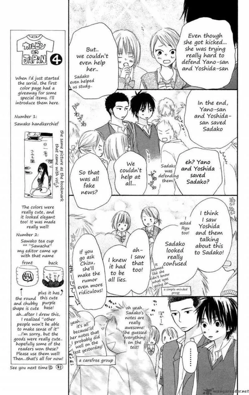 Kimi Ni Todoke Chapter 7 page 23