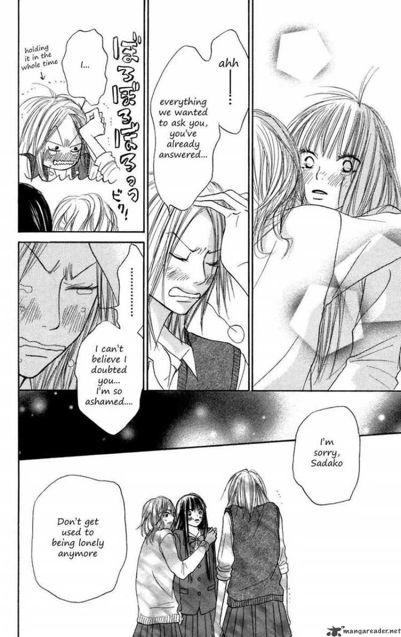 Kimi Ni Todoke Chapter 7 page 32