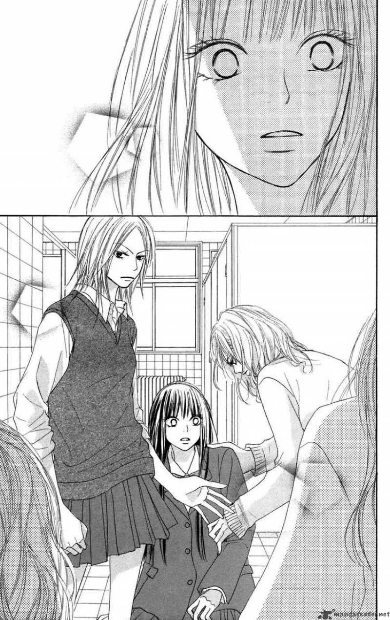 Kimi Ni Todoke Chapter 7 page 15