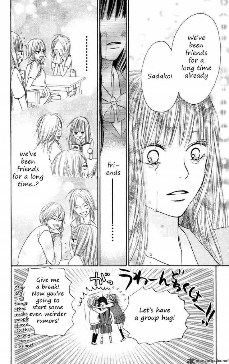 Kimi Ni Todoke Chapter 7 page 34