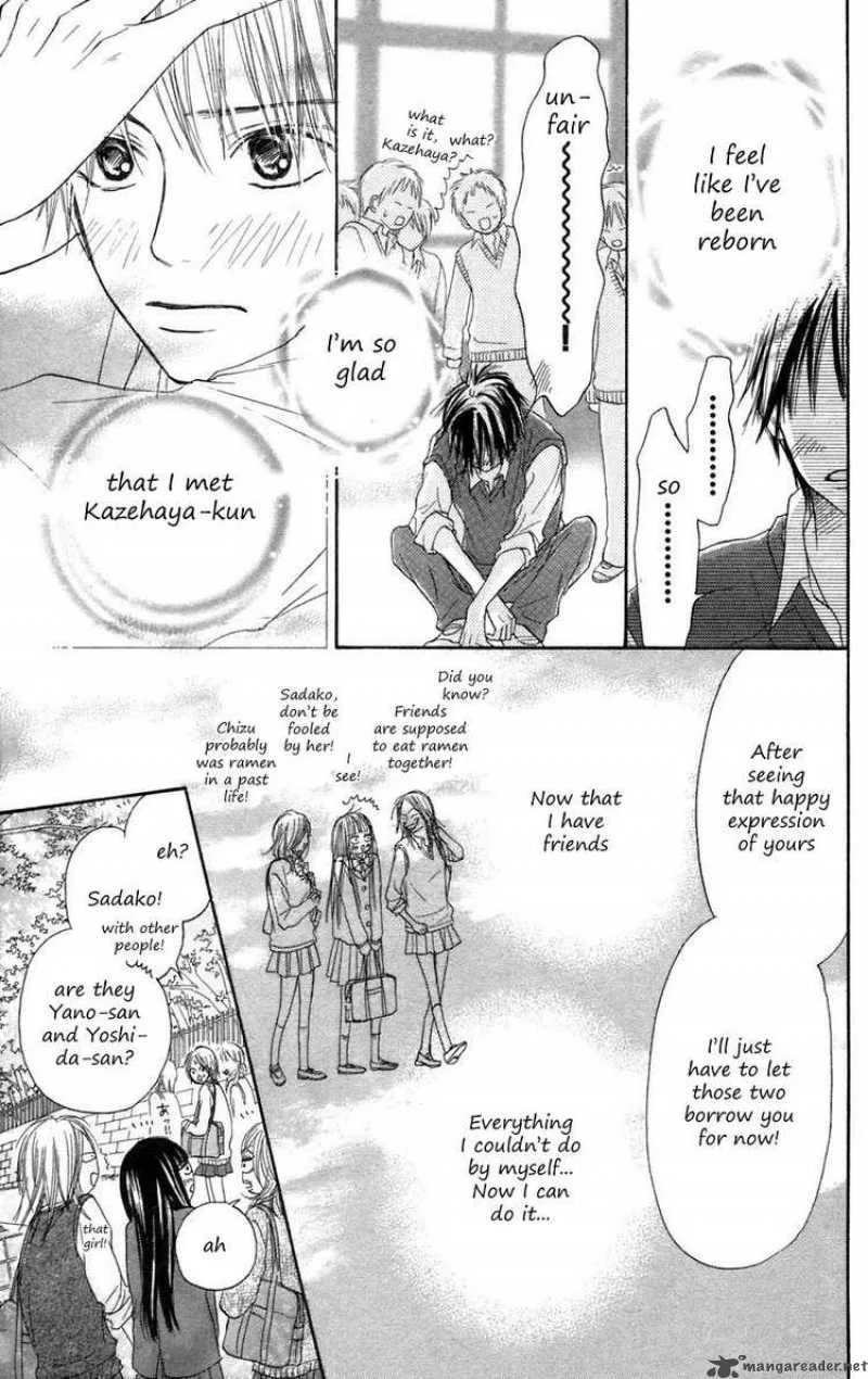 Kimi Ni Todoke Chapter 7 page 43